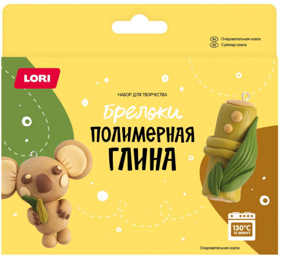 Набор для создания брелоков «Очаровательная коала»
