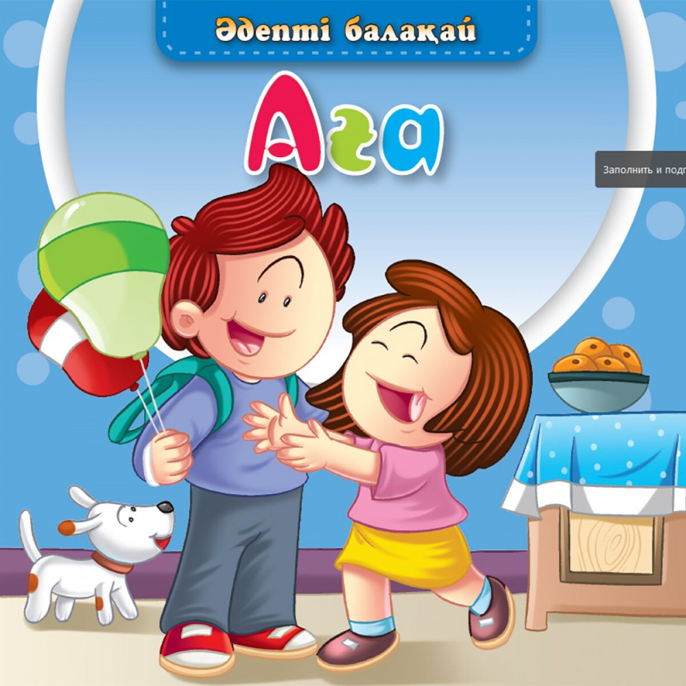 Олар сатушы әйелді жыныстық қатынасқа түсуге алдап жіберген