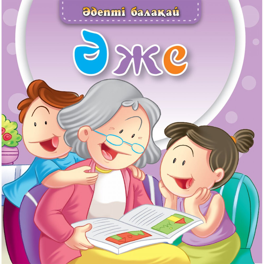 Анна Бобкина өкшесі жалаңаш