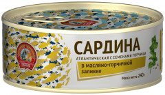 Сардина атлантическая в масляно-горчичной заливке с семенами горчицы