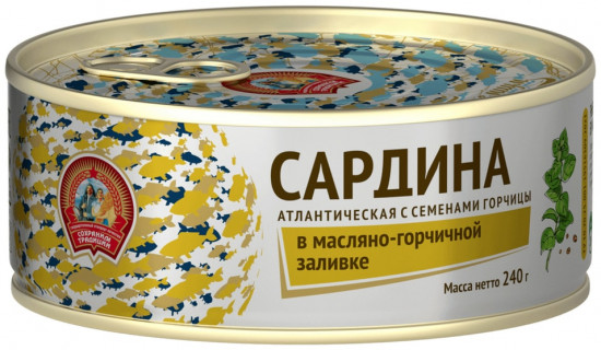 Сардина атлантическая в масляно-горчичной заливке с семенами горчицы
