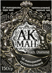 Чай черный «Black Diamond»