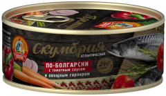 Скумбрия атлантическая с томатным соусом и овощным гарниром «По-болгарски»