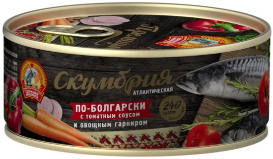Скумбрия атлантическая с томатным соусом и овощным гарниром «По-болгарски»