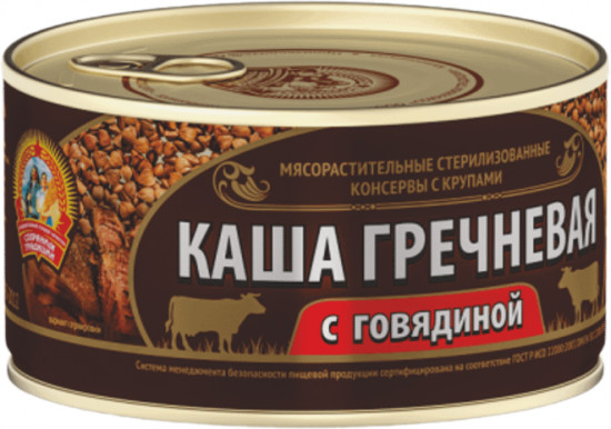 Каша гречневая с говядиной