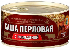 Каша перловая с говядиной