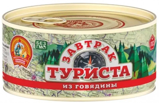 Консерва из говядины «Завтрак туриста»