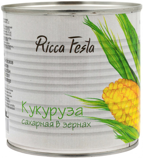 Кукуруза сахарная в зернах