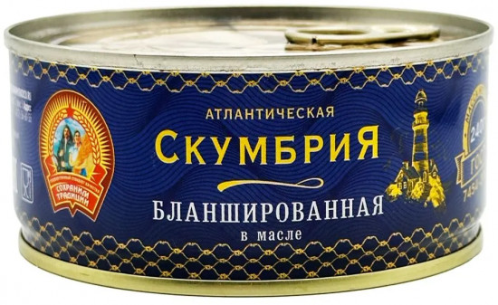 Скумбрия атлантическая бланшированная в масле