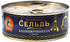 Сельдь атлантическая бланшированная в масле