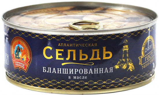 Сельдь атлантическая бланшированная в масле
