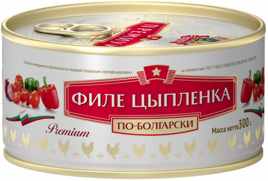 Филе цыпленка с овощами «По-болгарски»