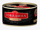 Говядина тушеная