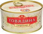 Говядина тушеная
