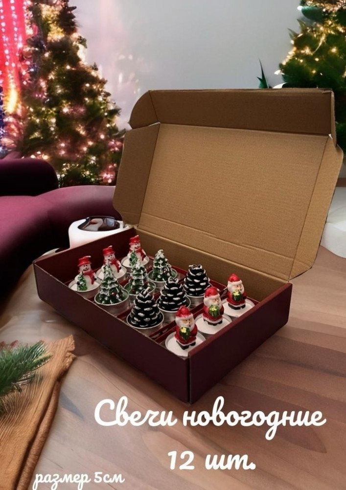 Набор свечей новогодних