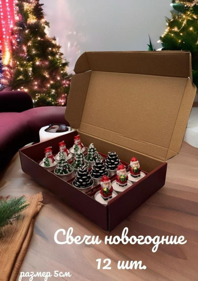Набор свечей новогодних