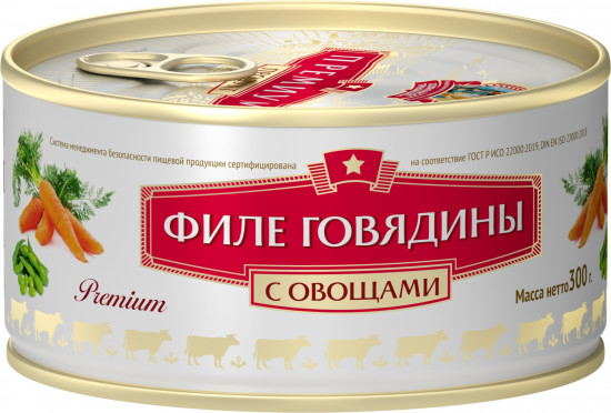 Филе говядины с овощами