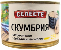 Скумбрия натуральная с добавлением масла