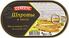 Шпроты в масле из балтийской кильки