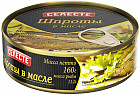 Шпроты в масле из балтийской кильки