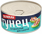 Тунец натуральный для салатов