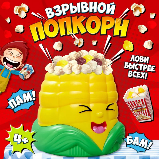 Игра настольная «Взрывной попкорн»