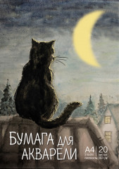 Бумага для акварели «Прогулка под луной»