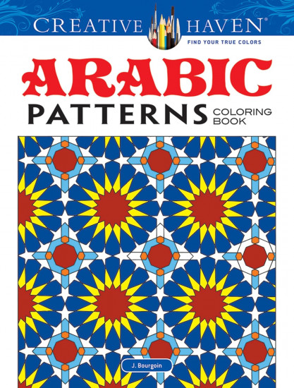 Arabic Patterns Coloring Book