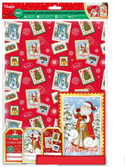 Новогодний набор для оформления подарка