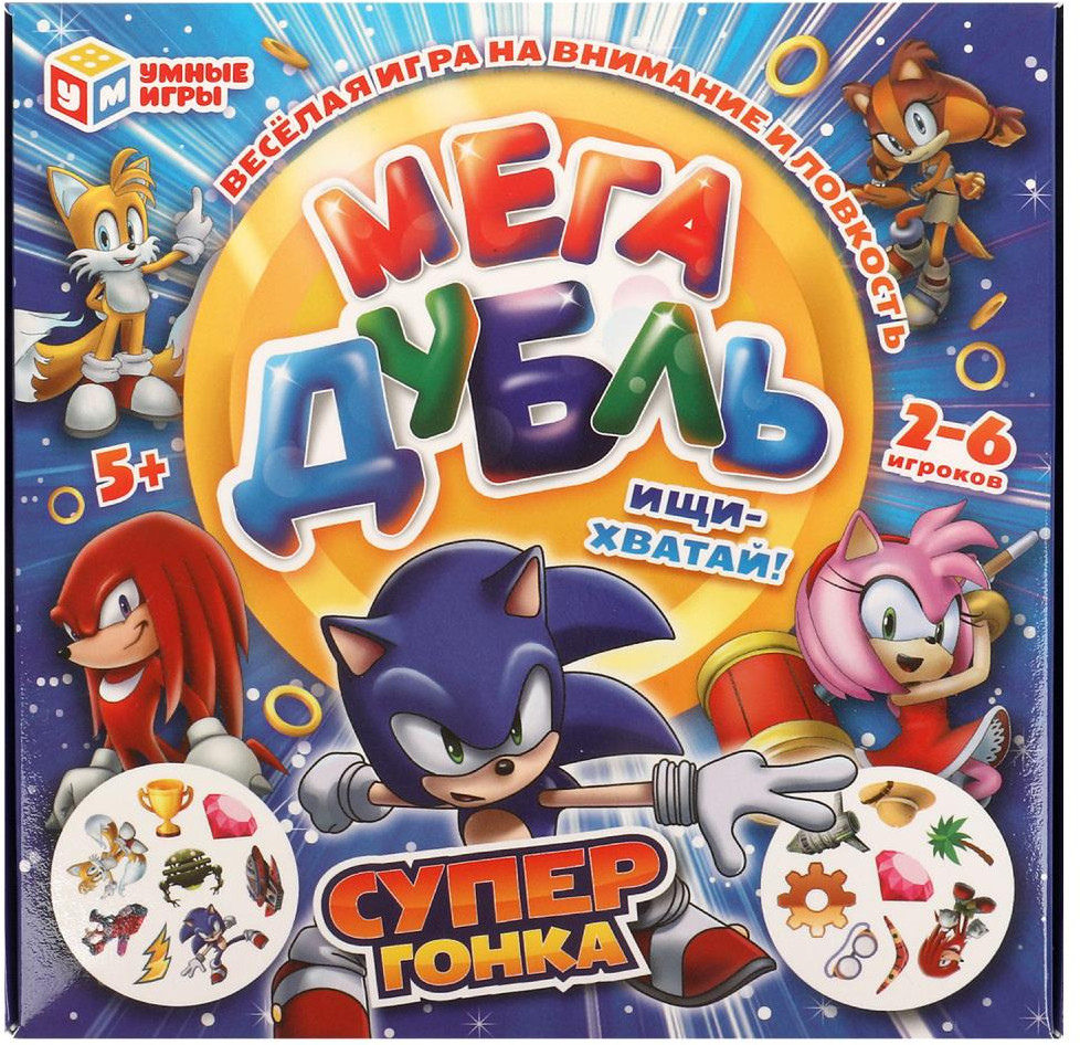 Игра карточная «Супергонка» | Мега дубль | Умные игры