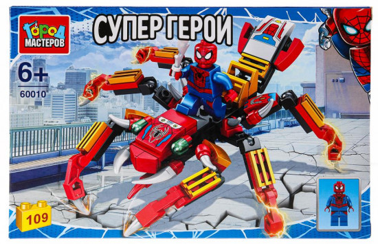Пазл «Супергерои»
