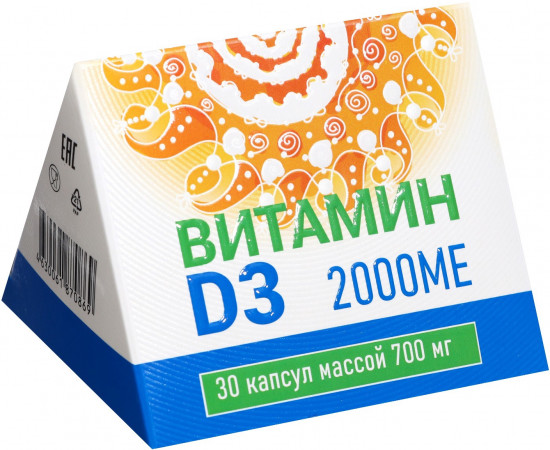 Витамин D3