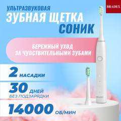 Зубная щетка электрическая «Соник»