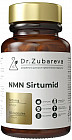Капсулы «NMN Sirtumid. Сиртумид НМН»