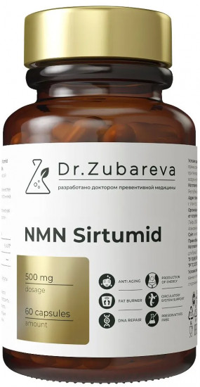 Капсулы «NMN Sirtumid. Сиртумид НМН»