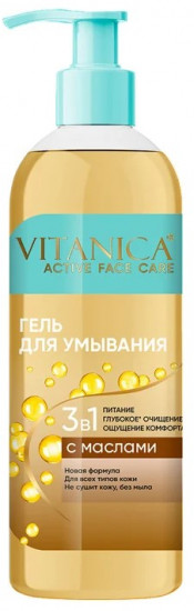 Гель для умывания для всех типов кожи «Active face care»