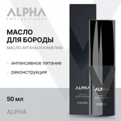 Масло для бороды