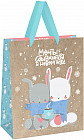 Пакет подарочный «Cute bunny»