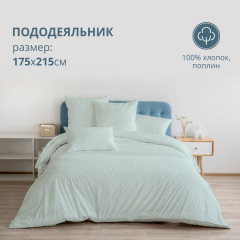 Пододеяльник