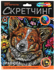 Гравюра «Корги»
