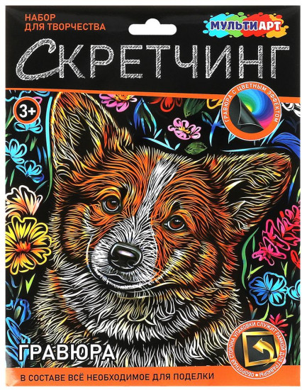 Гравюра «Корги»