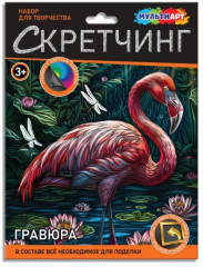 Гравюра «Фламинго»