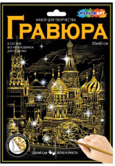 Гравюра «Кремль»