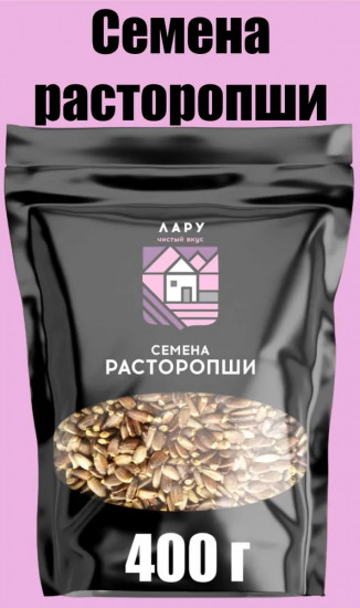 Семена расторопши