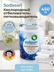 Отбеливатель-пятновыводитель кислородный
