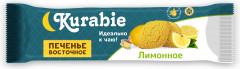 Печенье сдобное лимонное «Kurabie»