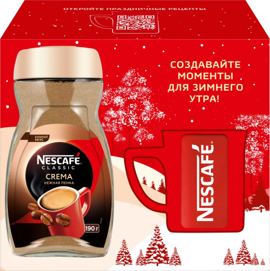 Набор кофе подарочный «Classic Crema»