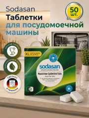Таблетки для посудомоечной машины