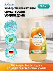 Универсальное чистящее средство для удаления сильных загрязнений