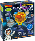 Модель сборная «Орбитальная Солнечная система»